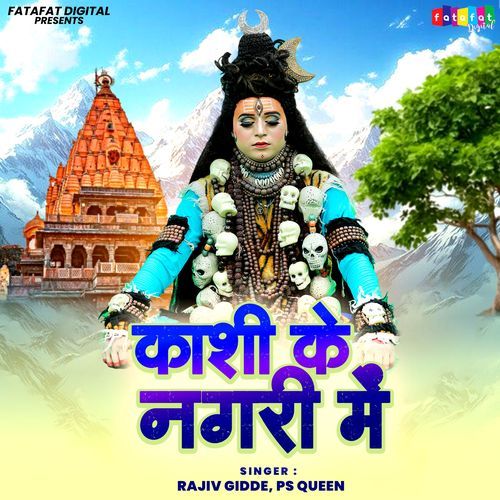 Kashi Ki Nagari Me