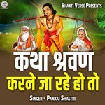 Katha Shravan Karne Ja Rahe Ho To