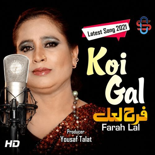 Koi Gal Nai