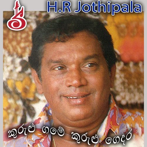 Kurulu Game Kurulu Gedara