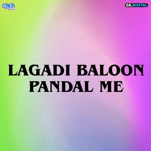 Lagadi Baloon Pandal Me