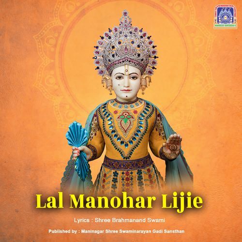 Lal Manohar Lijie