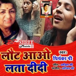 Laut Aao Lata Didi (Hindi Song)-E11YHDN9UQM