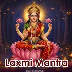 Laxmi Mantra