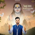 Mere Ponahari