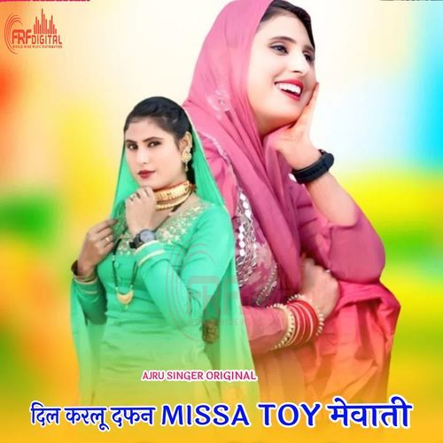 दिल करलू दफन MISSA TOY मेवाती