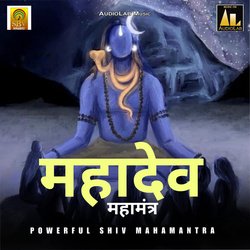 Shiva Stuti-HA0OVwVpbV4