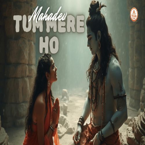 Mahadev Tum Mere Ho