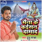 Maina Ke Kaisan Damad