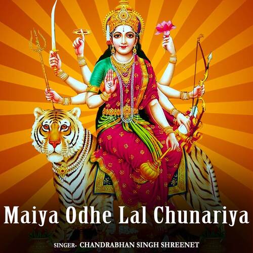Maiya Odhe Lal Chunariya