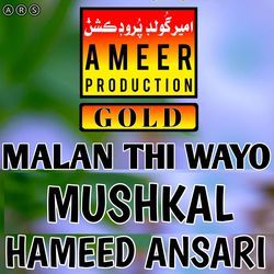 Malan Thi Wayo Mushkal