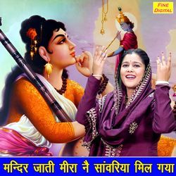 Mandir Jati Meera Ne Sawariya Mil Gaya-AhsMRgxRREA