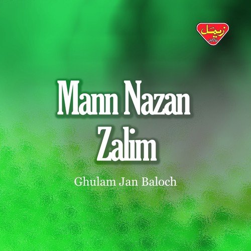Ghulam Jan Baloch