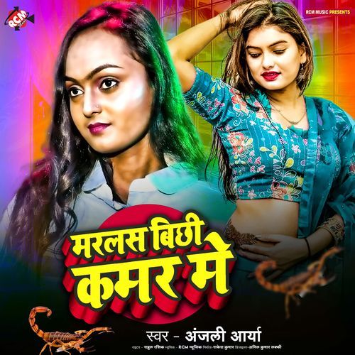 Marlas Bichhi Kamar Me