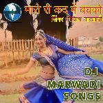 Maro Ri Kad Me Bachko