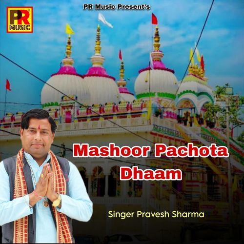 Mashoor Pachota Dhaam