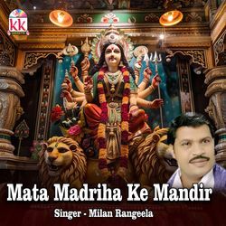 Mata Madriha Ke Mandir-JxASAzd7Uks