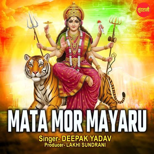 Mata Mor Mayaru