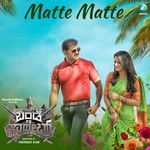 Matte Matte (From "Bande Saheb")