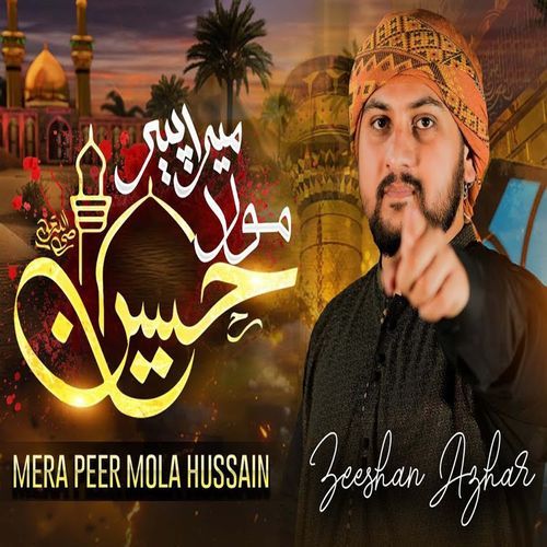 Mera Peer Mola Hussain