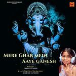 Mere Ghar Mein Aaye Ganesh