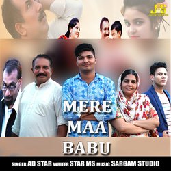 Mere Maa Babu-PAcbeRIHTmI