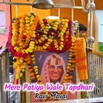 Mere Patiya Wale Tapdhari
