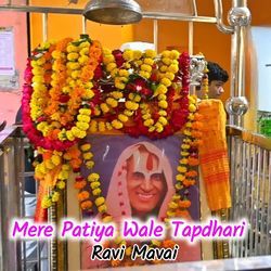 Mere Patiya Wale Tapdhari