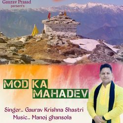 Mod Ka Mahadev-BV0BWQdRcVc