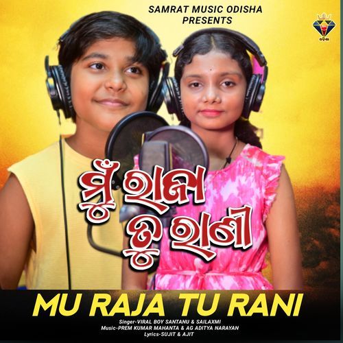Mu Raja Tu Rani