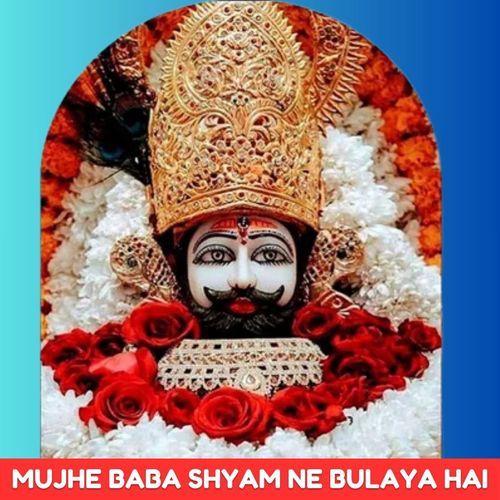 Mujhe Baba Shyam Ne Bulaya Hai