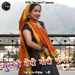 Mukhadi Teri Gori Fanar (Pahadi)