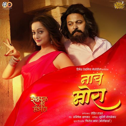 Naach Mora (From "Sakaal Tar Hou Dya") (Original Motion Picture Soundtrack)