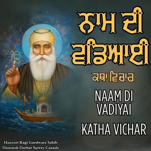 Naam Di Vadiaiyai Katha Vichar