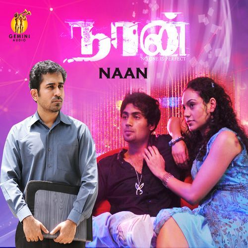 Naan