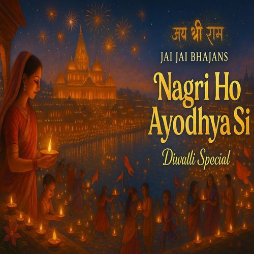 Nagri Ho Ayodhya Si (Diwali Special)