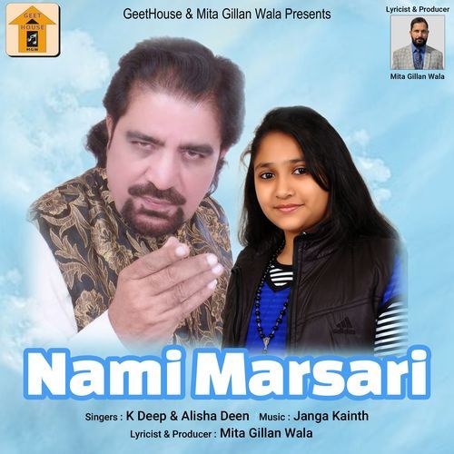 Nami Marsari