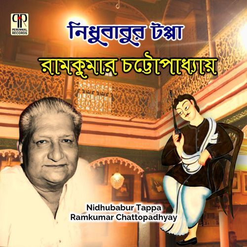 Ki Gun Korechhe Tomar Ankhi (Original)