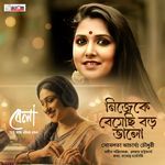 Nijeke Besechi Boro BhaloFrom Bela