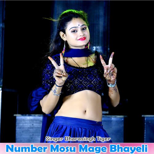 Number Mosu Mage Bhayeli