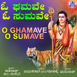 O Ghamave O Sumave-XVwvYj1ifEc