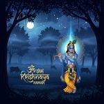 Om Shri Krishnaya Namah