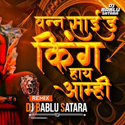 One Side King Hay Amhi (Dj Bablu Satara)