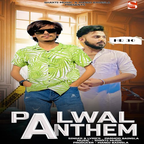Palwal Anthem (feat. Guru Bainsla)