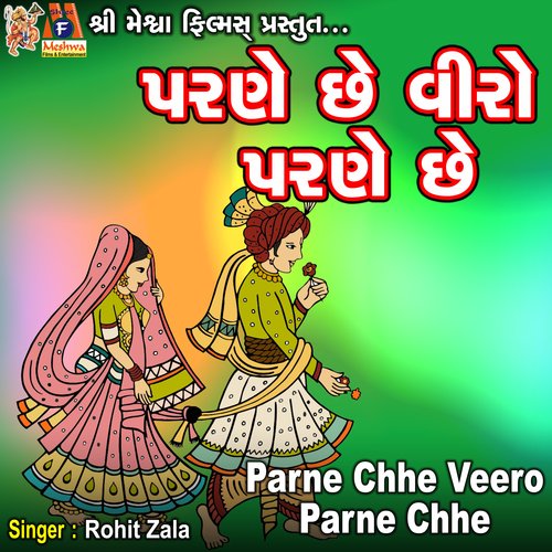 Parne Chhe Veero Parne Chhe