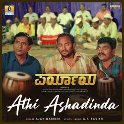 Athi Ashadinda-PhgDcB9fREs