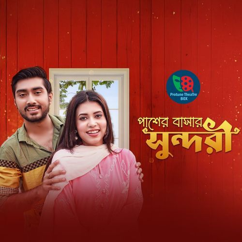 Pasher Basar Sundori