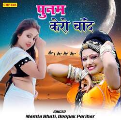 Poonam Kero Chand-P1ooXExDXAQ