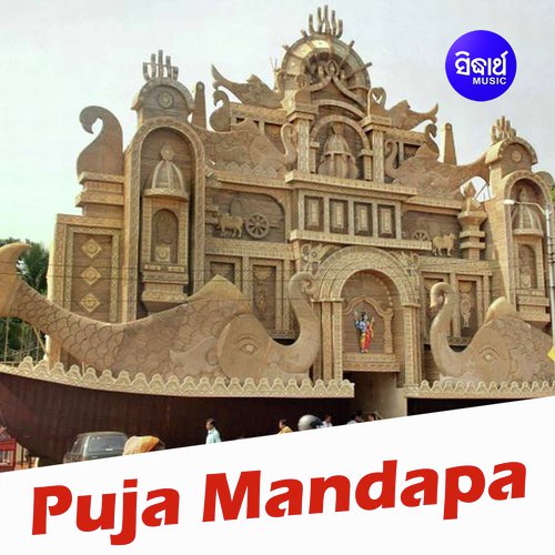 Puja Mandapa