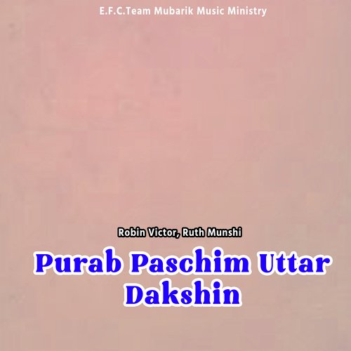 Purab Paschim Uttar Dakshin